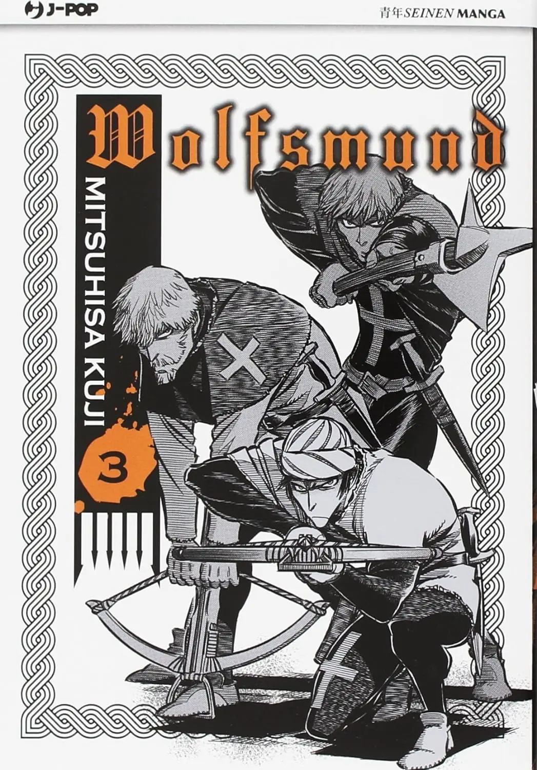Volume cover